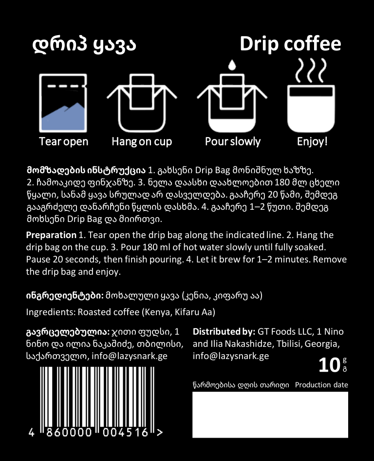 Drip Coffee – Kenya Kifaru AA