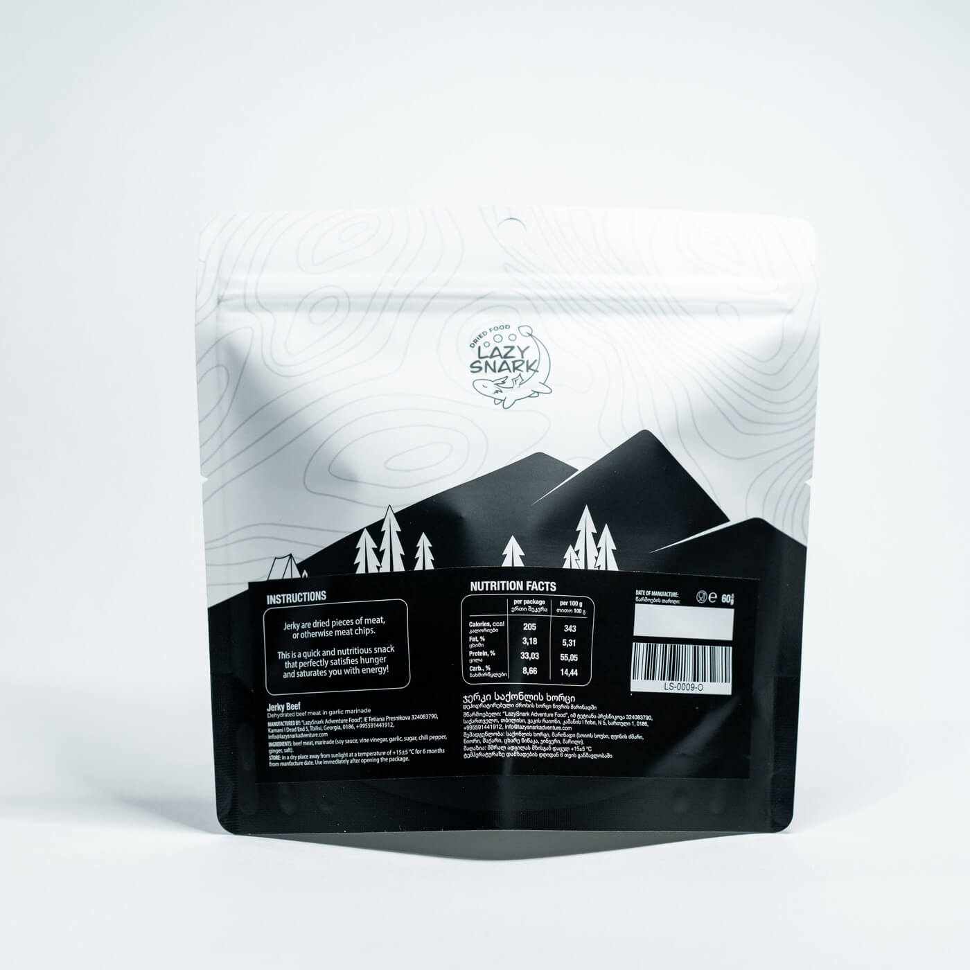 Jerky Beef (Outdoor)