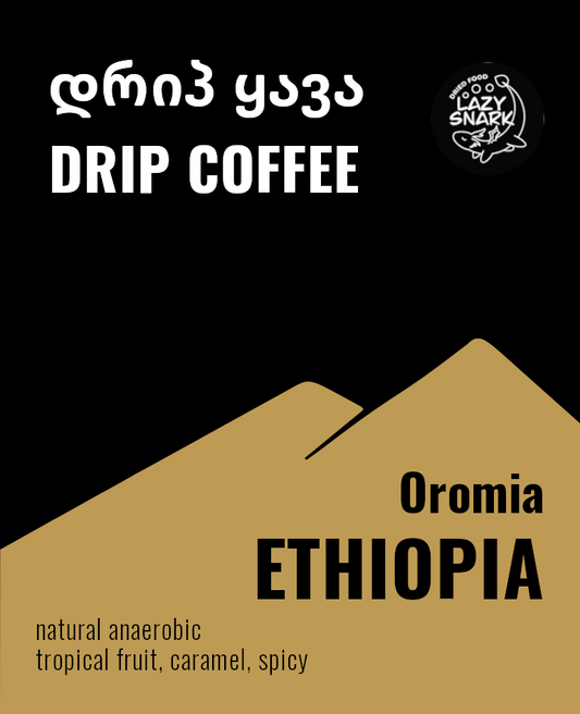 Drip Coffee – Ethiopia Oromia