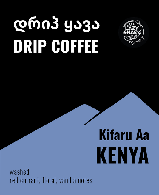 Drip Coffee – Kenya Kifaru AA