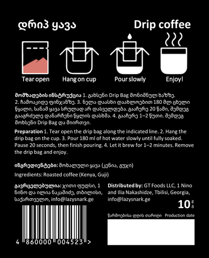 Drip Coffee – Ethiopia Guji
