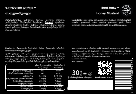 Beef Jerky – Honey Mustard – back label
