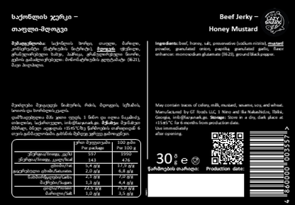 Beef Jerky – Honey Mustard – back label