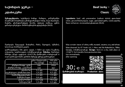 Beef Jerky – Classic – back label