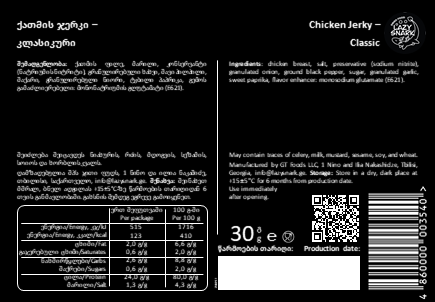Chicken Jerky – Classic – back label