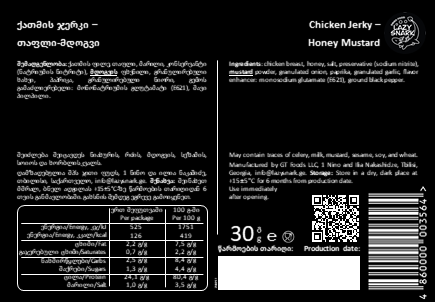 Chicken Jerky – Honey Mustard – back label