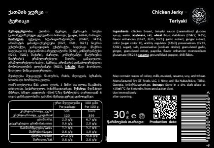 Chicken Jerky – Teriyaki – back label